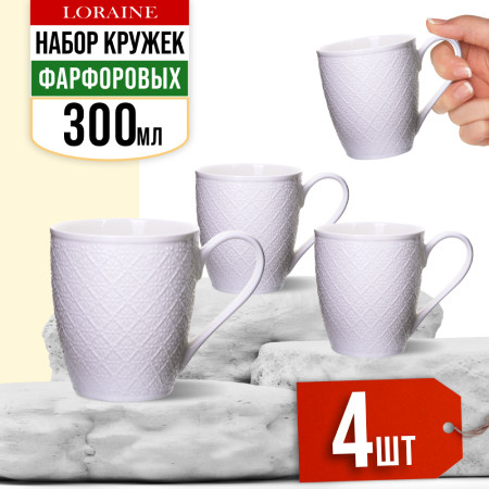 Набор кружек