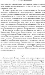 Летние истории - Фото 5