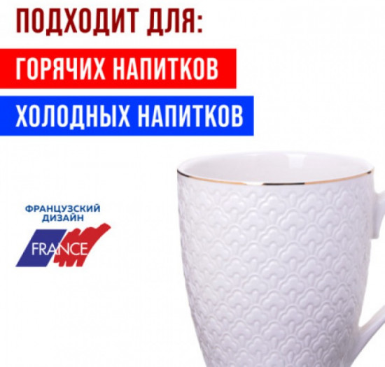 Набор кружек