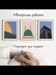 Интерьерные постеры «Наследие» - Фото 2