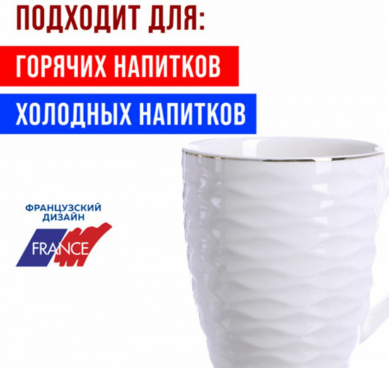 Набор кружек
