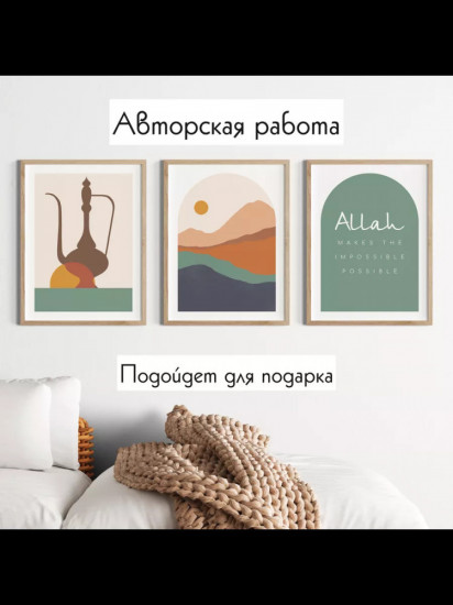 Интерьерные постеры «Life»