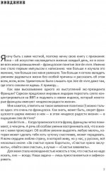 В Петербурге время чая. Искусство наслаждаться жизнью каждый день - Фото 3