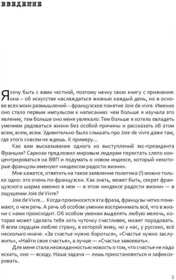 В Петербурге время чая. Искусство наслаждаться жизнью