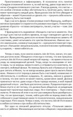 В Петербурге время чая. Искусство наслаждаться жизнью каждый день - Фото 4