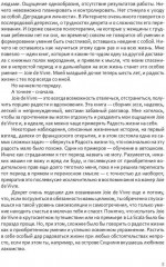 В Петербурге время чая. Искусство наслаждаться жизнью каждый день - Фото 5