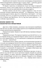 В Петербурге время чая. Искусство наслаждаться жизнью каждый день - Фото 6