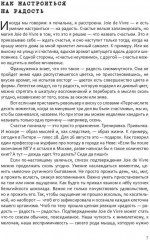 В Петербурге время чая. Искусство наслаждаться жизнью каждый день - Фото 7