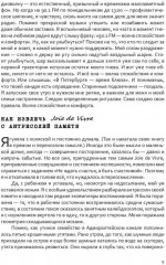 В Петербурге время чая. Искусство наслаждаться жизнью каждый день - Фото 9