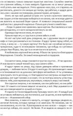 В Петербурге время чая. Искусство наслаждаться жизнью каждый день - Фото 10