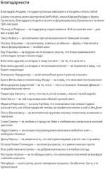 В Петербурге время чая. Искусство наслаждаться жизнью каждый день - Фото 11