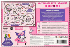 Игра-ходилка «Куроми» - Фото 6