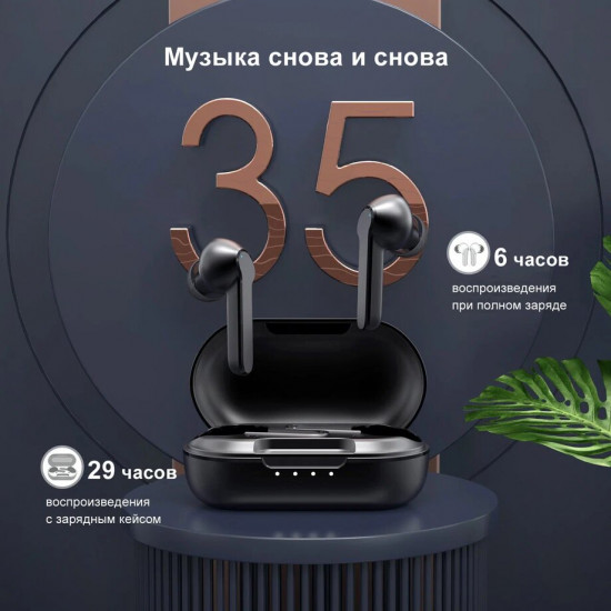 Наушники беспроводные TWS T6