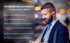 Наушники беспроводные TWS T6 - Фото 9