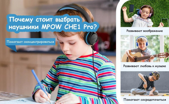 Наушники накладные Che1 Pro