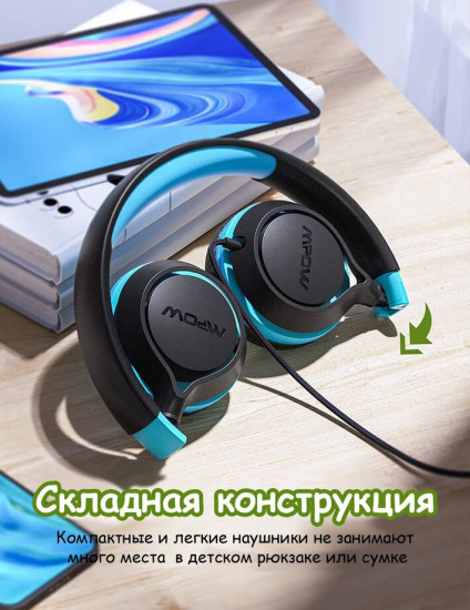 Наушники накладные Che1 Pro