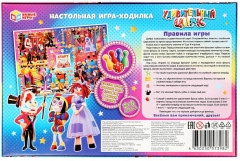 Игра-ходилка «Удивительный цирк» - Фото 6
