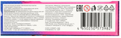 Игра-ходилка «Удивительный цирк» - Фото 7