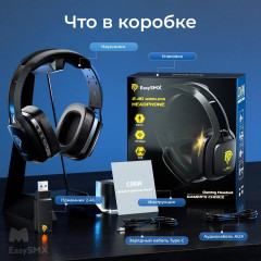 Наушники беспроводные игровые - Фото 9