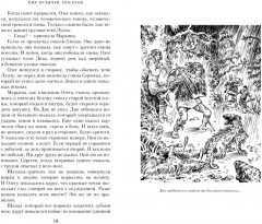 Посёлок - Фото 1