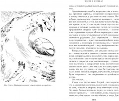 Посёлок - Фото 3