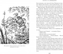 Посёлок - Фото 4