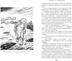 Посёлок - Фото 6