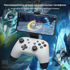 Геймпад беспроводной ESM-9124 - Фото 9