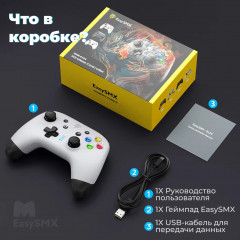 Геймпад беспроводной ESM-9124 - Фото 10