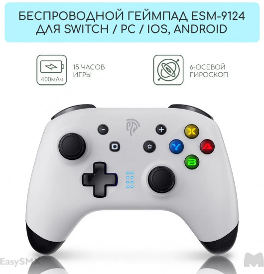 Геймпад беспроводной ESM-9124
