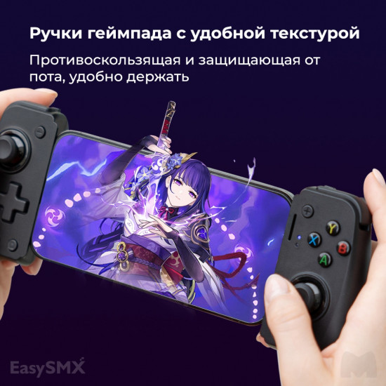 Геймпад для смартфона M10