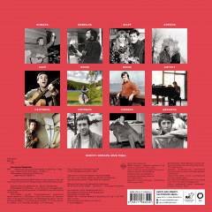 Календарь настенный на 2025 год «Владимир Высоцкий» - Фото 1