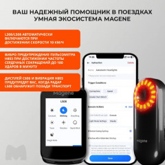 Велокомпьютер GPS C606 - Фото 5