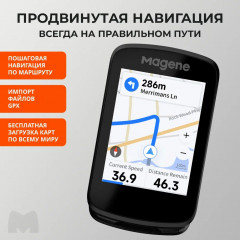 Велокомпьютер GPS C606 - Фото 7