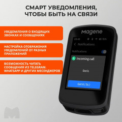 Велокомпьютер GPS C606 - Фото 8
