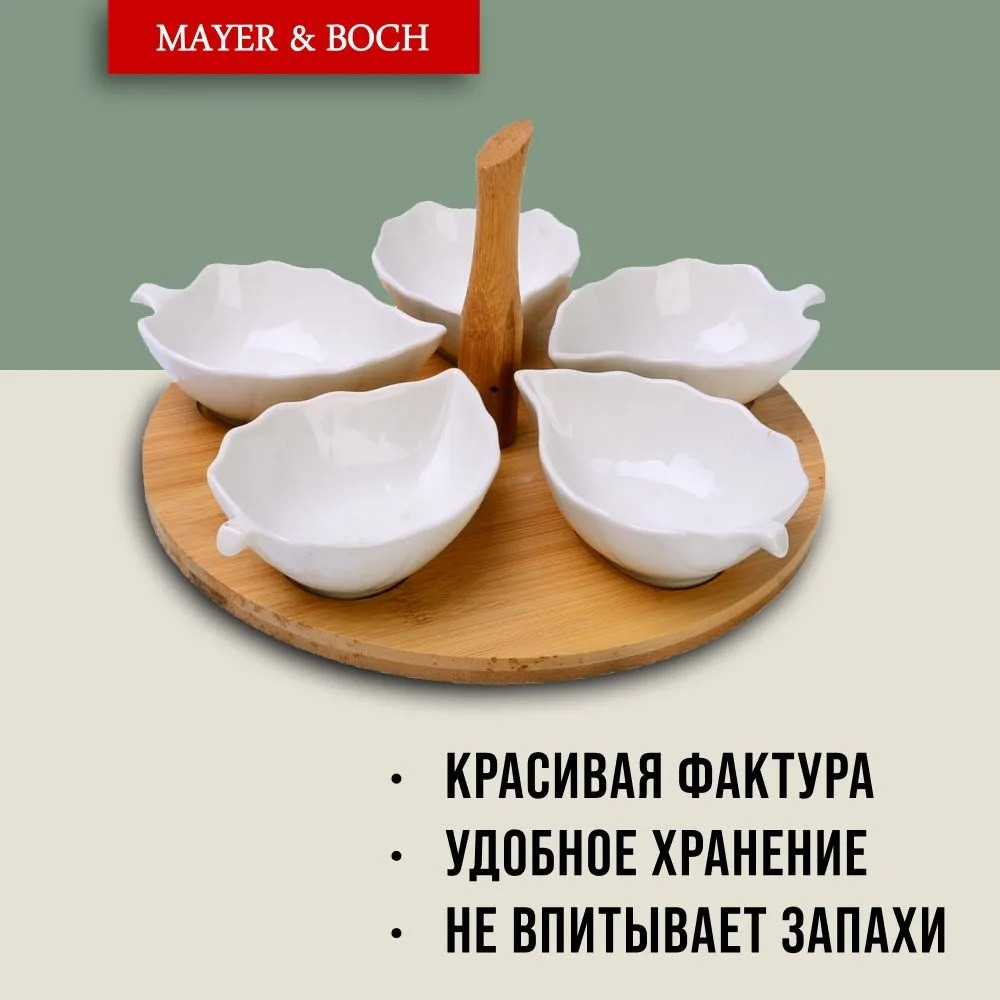 Менажница на подставке «Италия» | Италия | Loraine | Фото 5