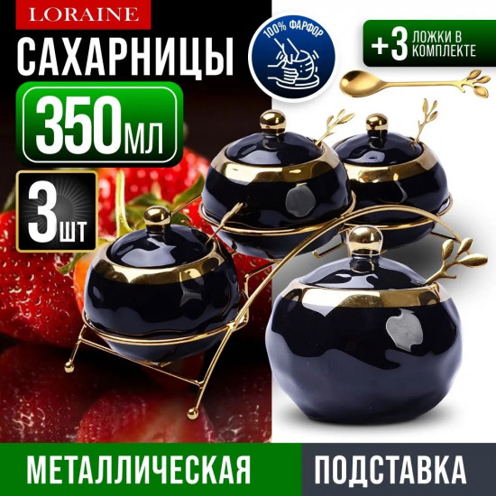 Набор банок для сыпучих продуктов «Италия»