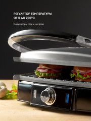 Гриль электрический  Line GL2961 - Фото 5