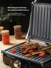 Гриль электрический  Line GL2961 - Фото 7