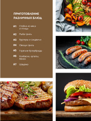 Гриль электрический  Line GL2961 - Фото 8