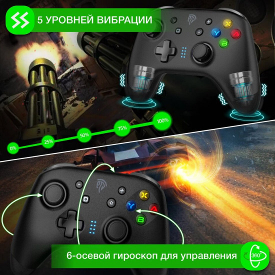 Геймпад беспроводной ESM-9124