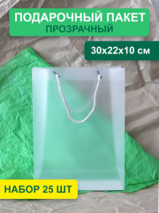 Набор пакетов подарочных - Фото 1