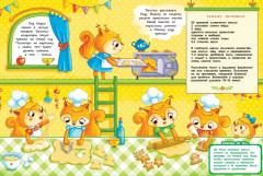 Дед Мороз и Новый год - Фото 1