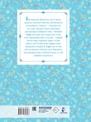 Рождественские сказки - Фото 1