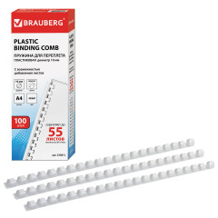 Набор пружин для переплета - Фото 4