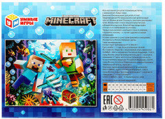 Пазл «Подводный Minecraft» - Фото 3