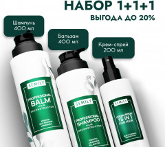 Набор для ежедневного ухода за волосами для женщин - Фото 1