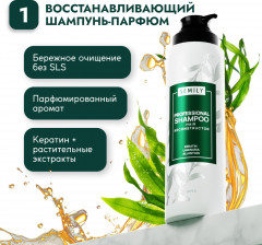 Набор для ежедневного ухода за волосами для женщин - Фото 3