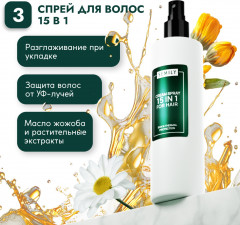 Набор для ежедневного ухода за волосами для женщин - Фото 5