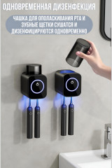 Стерилизатор со стаканом - Фото 1